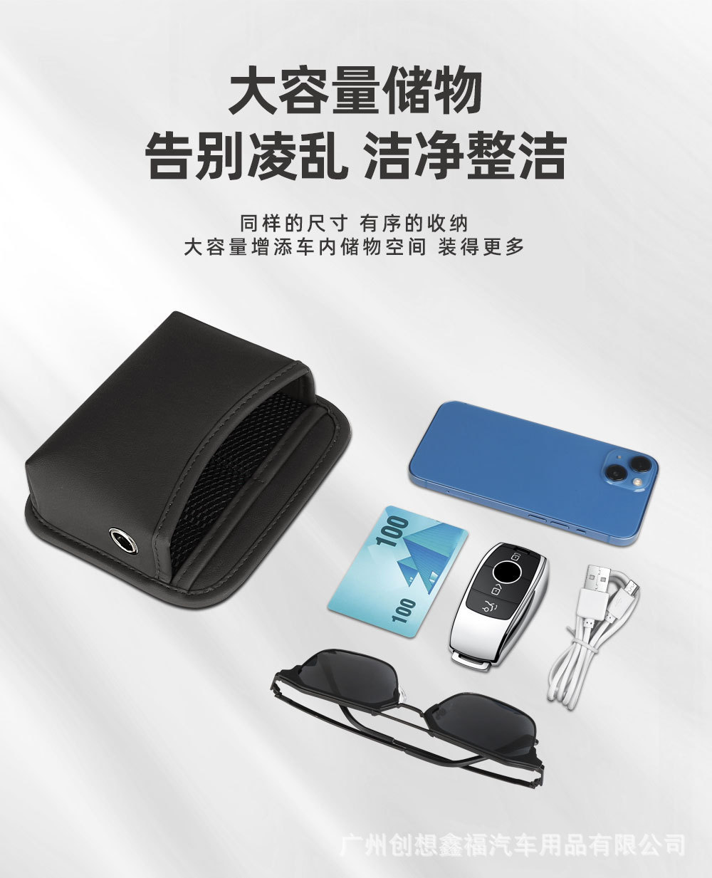 Car Storage Box Mobile Phone Storage Box Storage Bag Car Net Bag Hanging Bag Car Door Storage Box Leather Interior Supplies