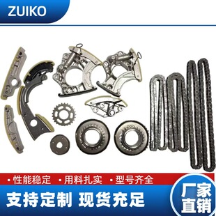 时规修理包套件适用于奥迪Q7 3.0T CJT发动机正时链条修理包-阿里巴巴