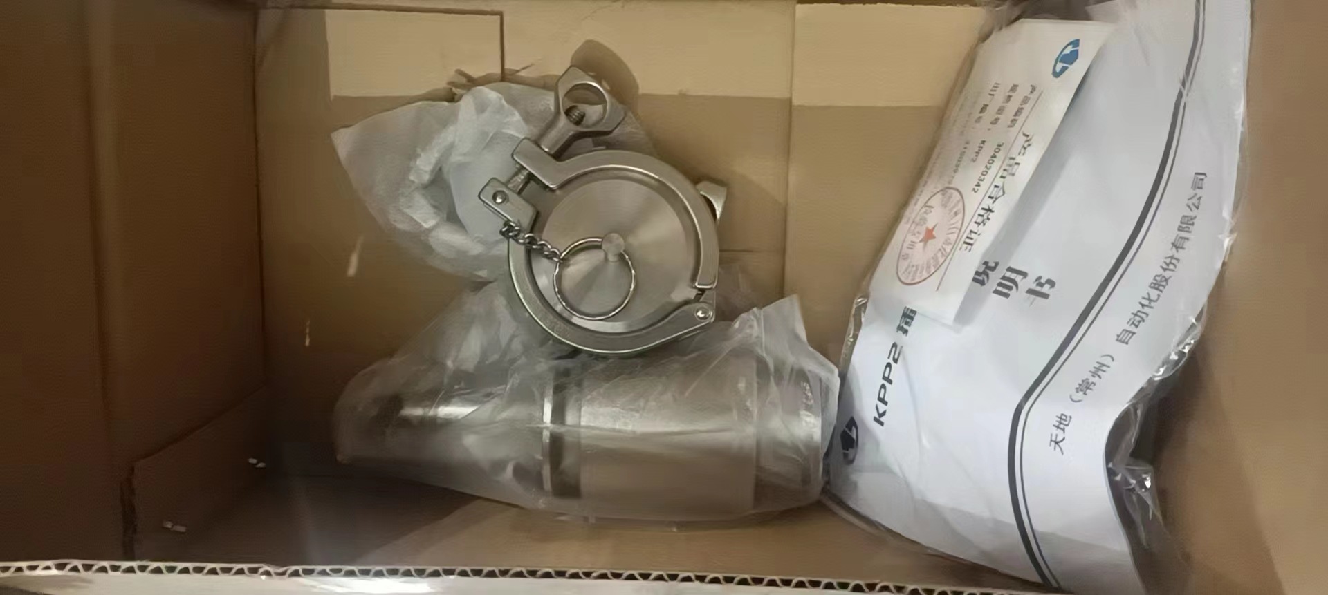 天地常州KPP2插入式汽水分离装置传感器分离器