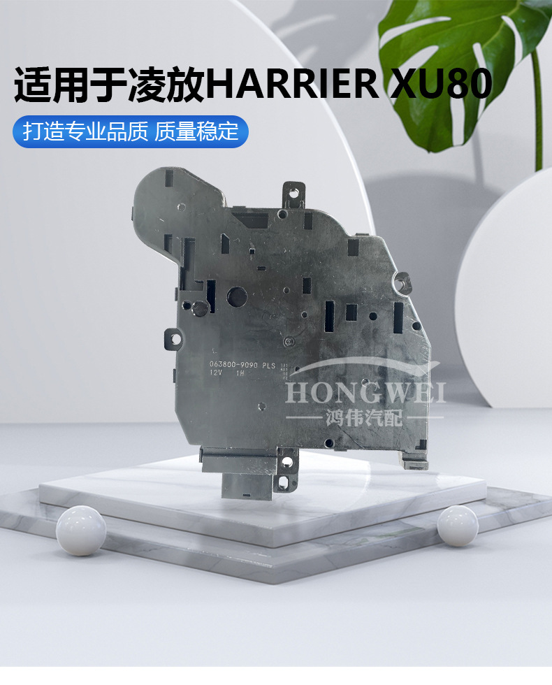Suitable for 22 years Toyota LingFang HARRIER XU80 air conditioning wind direction cooling and heating internal and external circulation servo motor