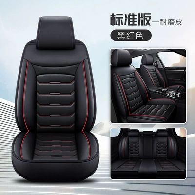 Full Leather All-Inclusive Car Seat Four Seasons Pad - black-and-red-standard-version-universal