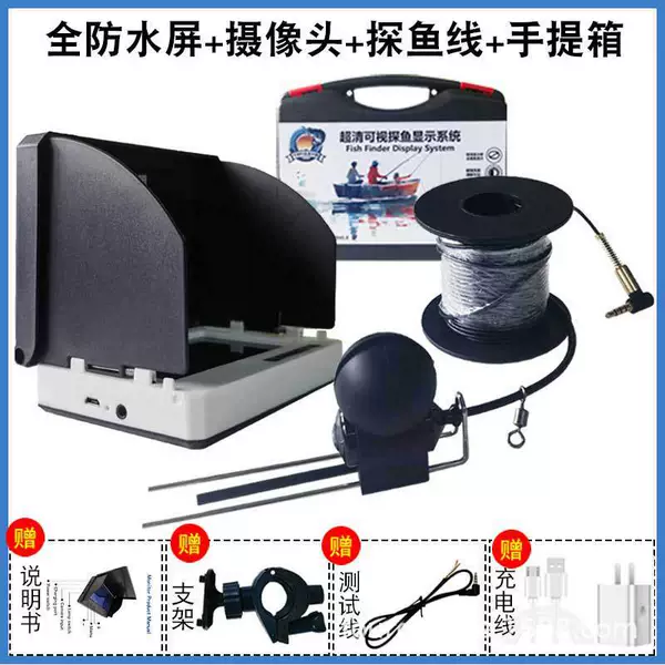 5.0-inch high-definition fully waterproof screen (IPS) + 20-meter super-sensitive camera + suitcase