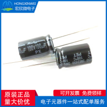 ȫ��ԭ�b��Ʒ100PX100MEFC10X16���bDIPֱ���X늽����