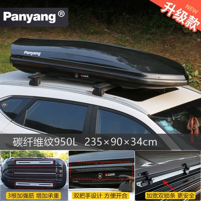 travel cases: Roof box - no-need-to-drill-holes-carbon-fiber-pattern900l-high-speed-silent-special-crossbar