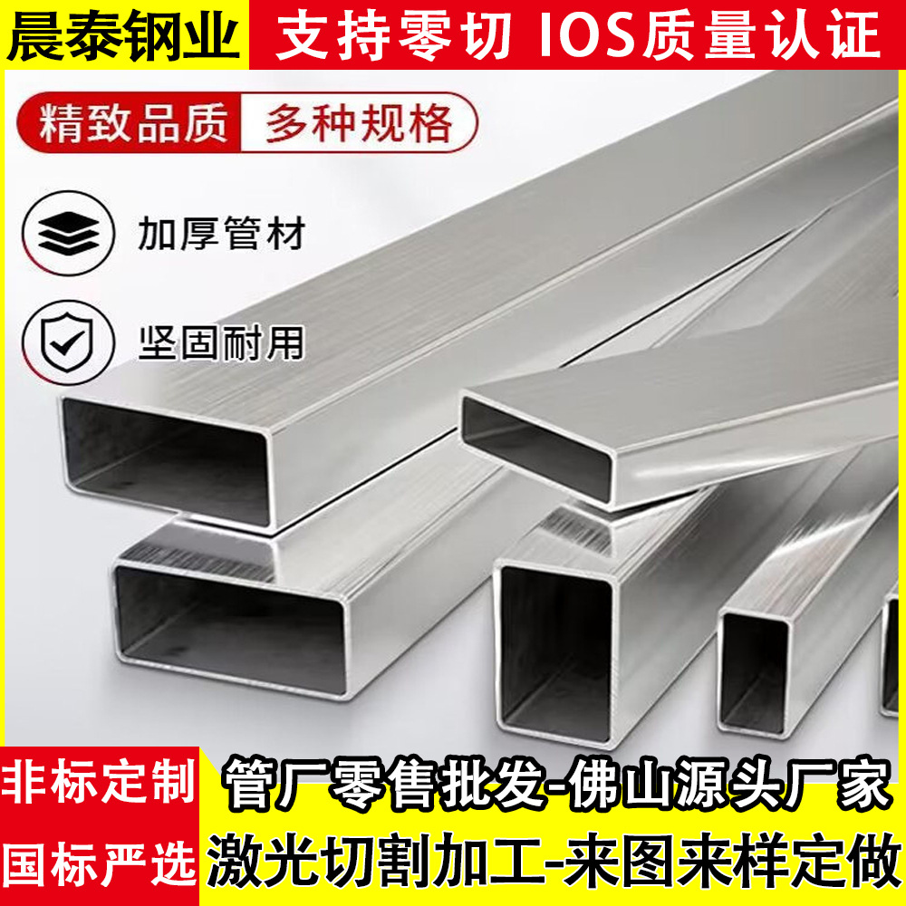 304 316l工业扁管  大口径不锈钢方管 不锈钢焊接方矩管 钢方管