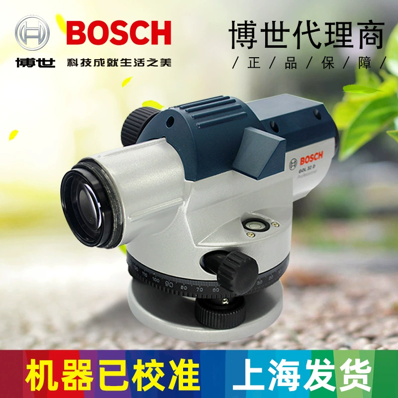 Немецкий уровень Bosch высокой точности 32×, прибор для проектных замеров и наружных испытаний Dr. Gol32D