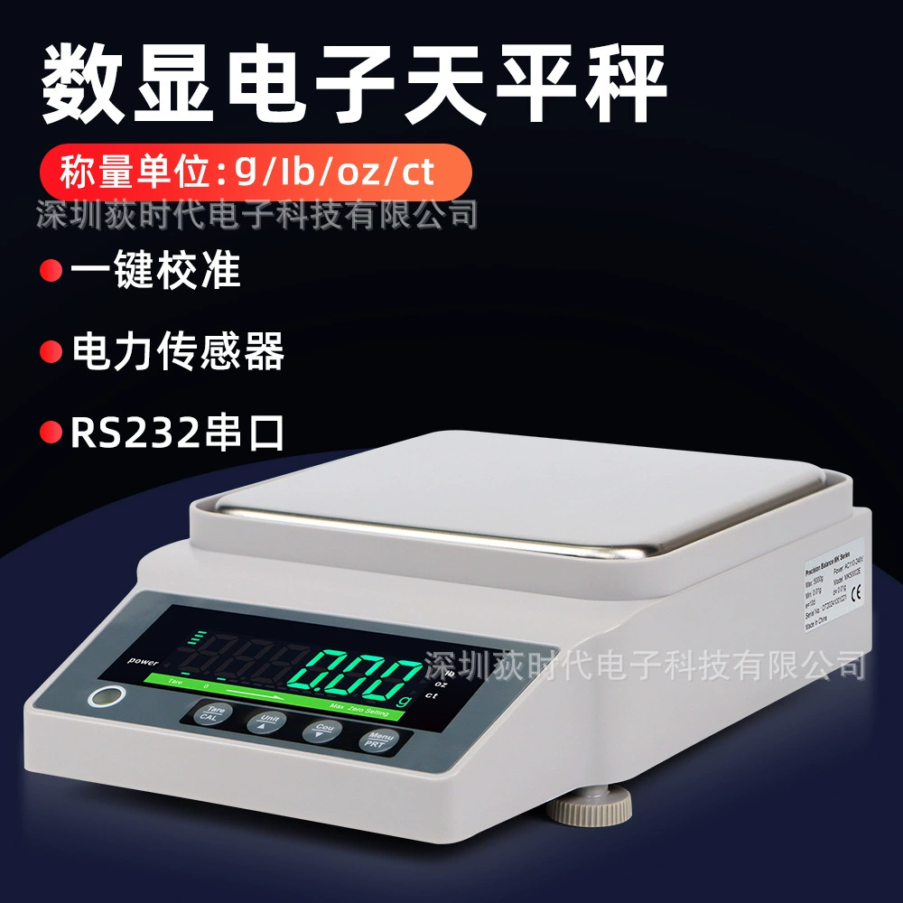 Цифровые электронные весы лабораторные инструменты взвешивают несколько единиц взвешивают химические ювелирные изделия и точные весы
