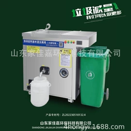 商用垃圾处理;油水分离设备;提升机