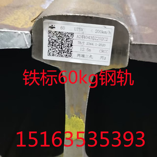 �F��60܉ 50܉ �L��25�� 12.5�� ���|U71Mn �l؛�� �r�񃞻�