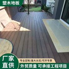 ľ�ܵذ����PVC���ϵذ�������ƴ������̨����ͥԺ¶̨����