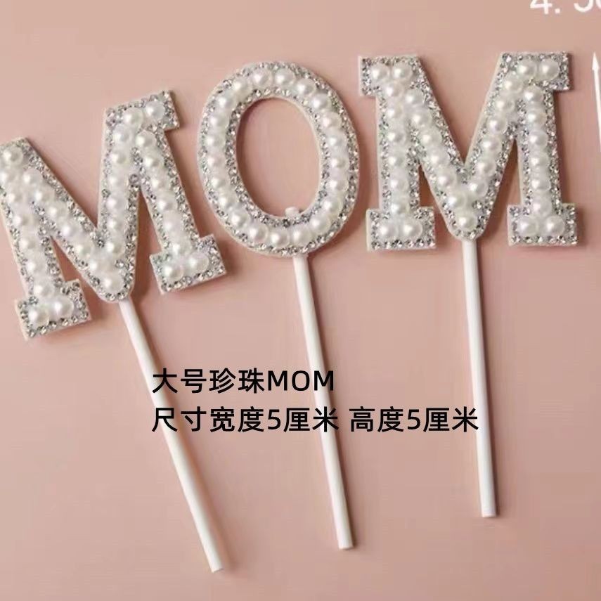 Plata perla mamá pastel decoración Tarjeta de inserción Día DE LA MADRE pastel de cumpleaños plug-in hornear plug-in nuevo