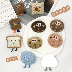 かわいいぬいぐるみクッキートーストアクセサリー