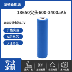 メーカースポットリチウム電池尖った 18650 リチウム電池懐中電灯ファンバスケット歯スピーカーリチウム電池は卸売することができます