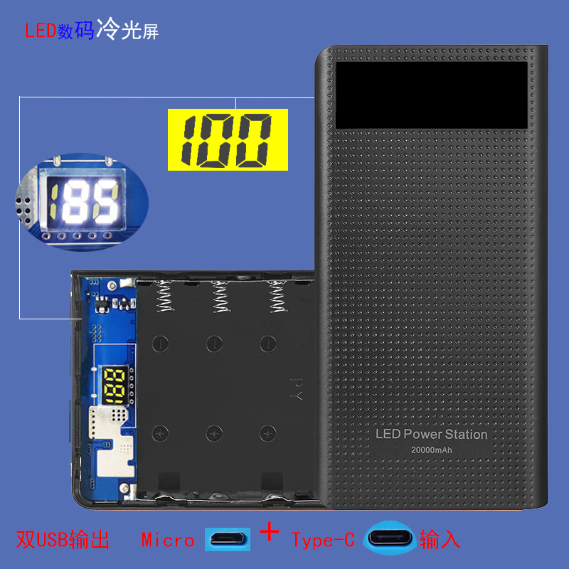 Negro - Modelo 18650 de 7 secciones / Batería no incluida