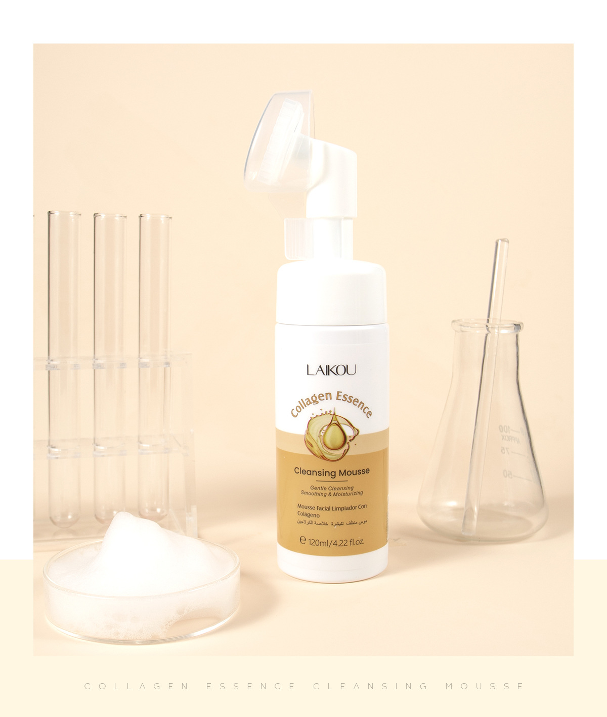 Laikou Collagen Cleansing Mousse 120ml Cleansing Cosmetics and skin care products wholesale Cross-border skin care products manufacturer undefined