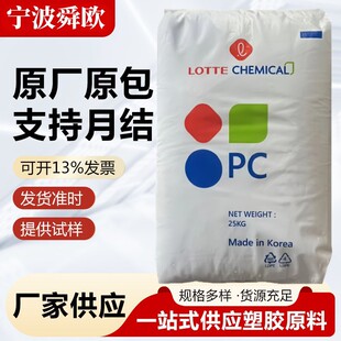 PC �n������ 1100 1220U ͸����W���� ��̼���� �����w����