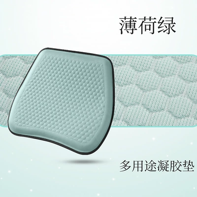 Car seat cushion four seasons Four Seasons Pad - mint-green-hexagonal-lattice