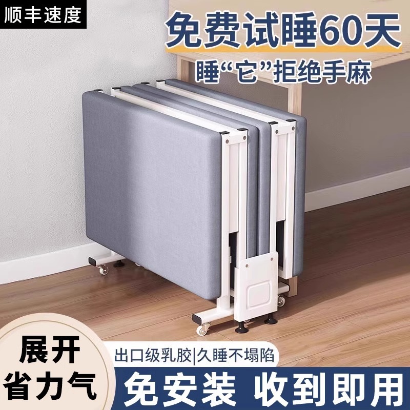 Single Bed Folding Bed for Home Nap, Office Nap Bed, Simple Hospital Companion Bed for Overnight Use