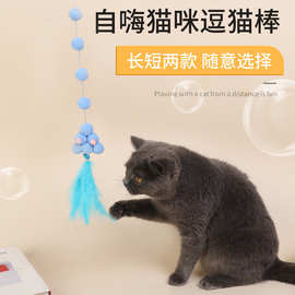 逗猫棒猫玩具羽毛仙女逗猫棒带铃铛耐咬自嗨猫咪逗猫棒