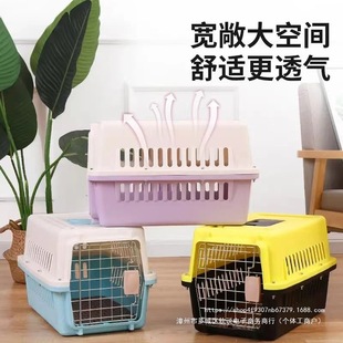 Pet Flight Box, Car Cage, Portable Cat Space Capsule, Portable Dog Small Shipping, Air Transport Dog Cage