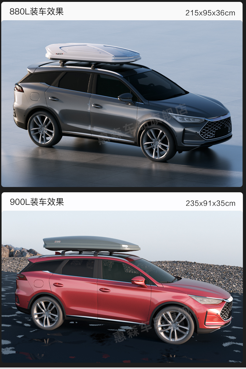 Car Roof Luggage Box, Universal Car Travel Box Rack, Roof Rack, Off-Road Vehicle, Sedan Cargo Box, Storage Box