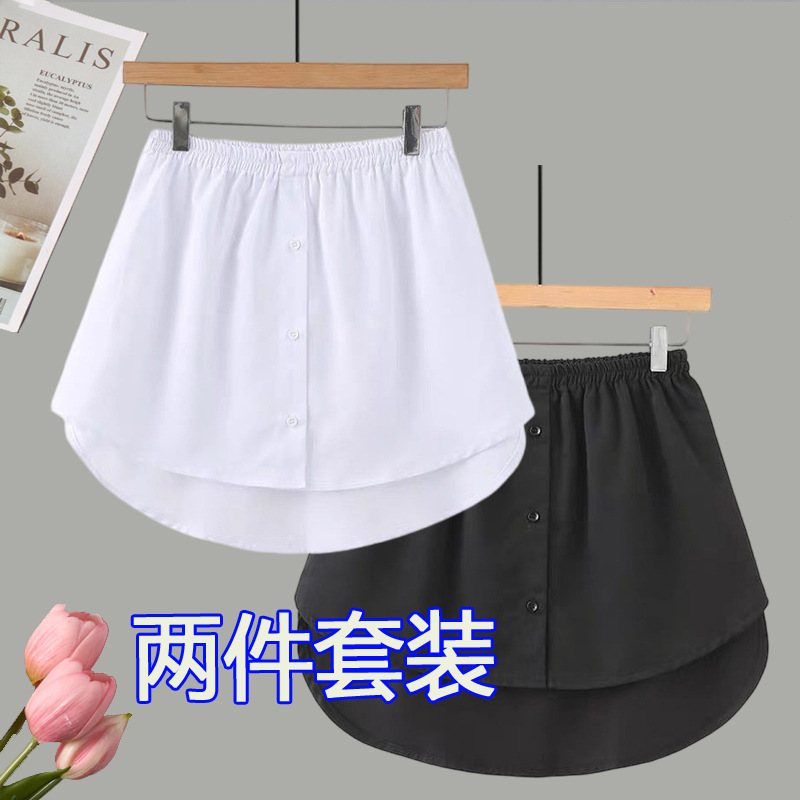 跨境小屁帘下摆女春秋内搭叠穿打底神器白黑格开叉半身裙遮屁帘