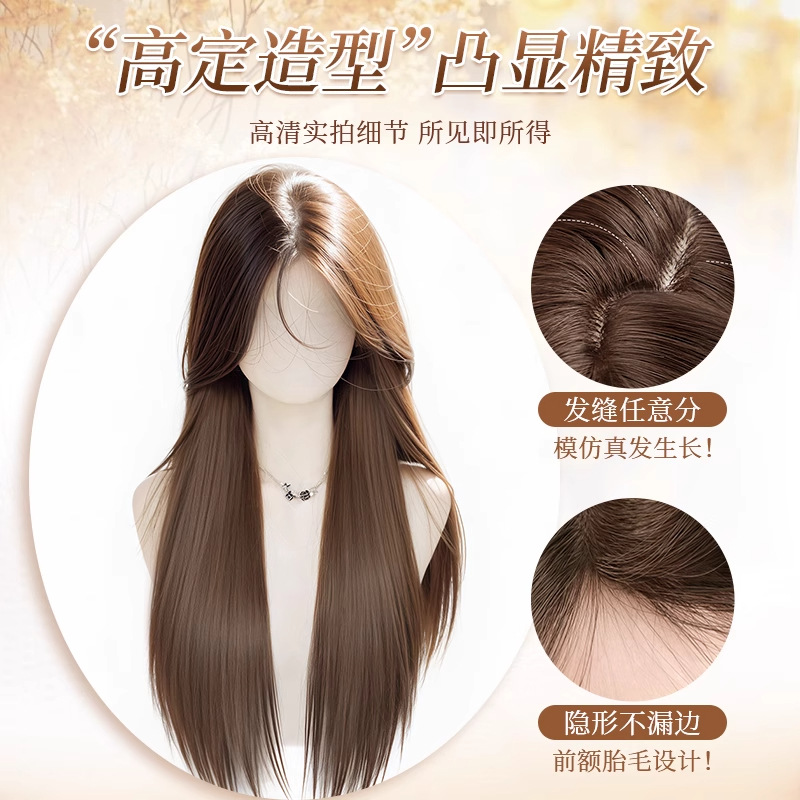 Parrucca Koni [stile Xu Yan] Parrucca a testa intera per donna Capelli lunghi lisci naturali senza cuciture ad alto strato da indossare ogni giorno