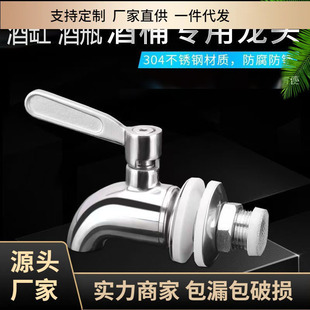 �մɾ�ƿ�Ƹ���304���P����^ ����ᄾ�ƿ���^ơ���մɹ�ˮ���^