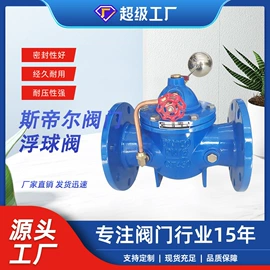 蝶阀;闸阀;其他阀门