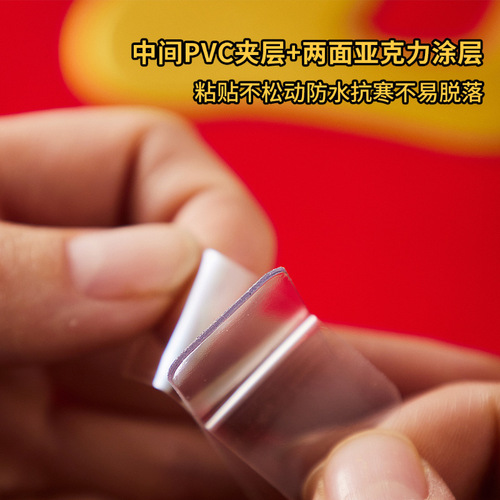 Transparent and traceless couplets, special double-sided stickers for wedding cars, wedding rooms, no residue, strong, high-viscosity, universal double-sided tape