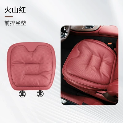 Four Seasons Pad Integrated Rear Seat Cushion Suitable for - perforated-model-front-seat-cushion-burgundy-one-piece-comfortable-and-ventilated