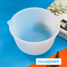 diy水晶滴胶树脂模具600毫升ml带刻度硅胶量杯烘焙杯子批发