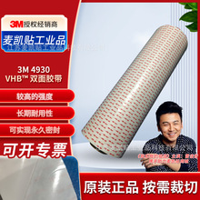 3m4930ϩᏊpzˮ͸ߜzճӸN