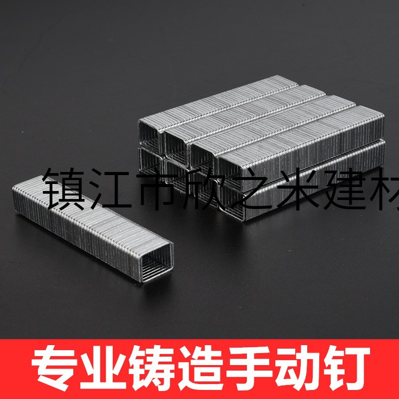 9YW打钉枪手用钉门钉排钉U型钉T型钉混合钉木工工具包装家具装修