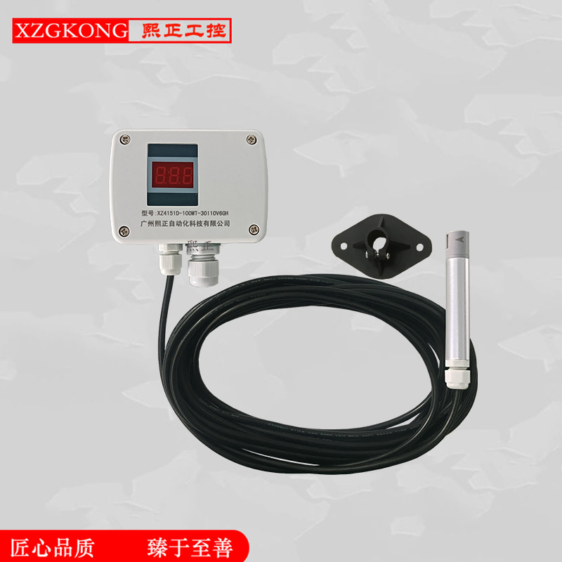 分体式风速变送器 风压 热膜式风量传感器 环保设备热敏风速计厂