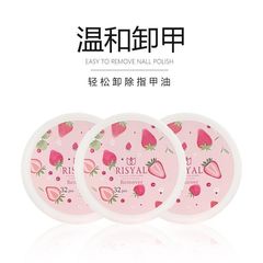 使い捨てタオル32枚入りのケースは、本物の綿の果物の味を傷つけないネイルタオル爪のタオルを外す
