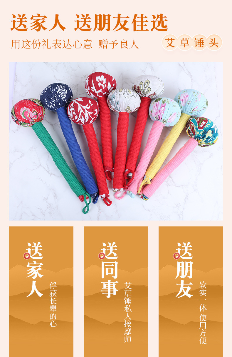 Mugwort Massage Hammer Ai Cao Chui 31cm Cotton Linen Wellness Stick for Neck Shoulder Body Tapping quality and texture