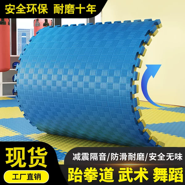 Taekwondo Floor Mat, Thickened, Soundproof, Shock-Absorbing, Formaldehyde-Free, Professional Gym and Home Use, Street Dance Foam Mat, Non-Slip Flooring