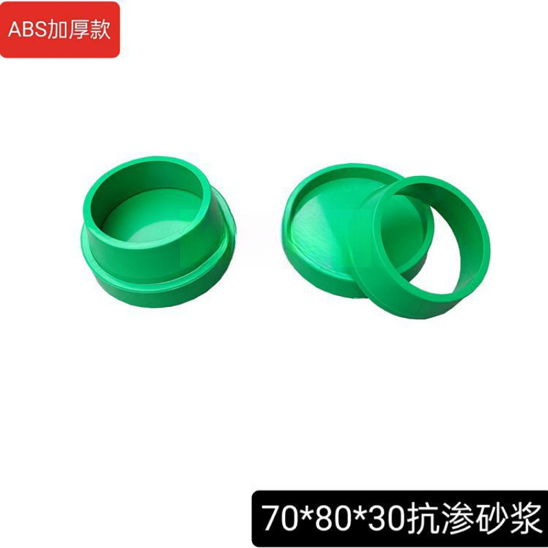 混凝土试模150试块模具100三联抗渗试模70.7砂浆试块盒砼塑料试模|undefined