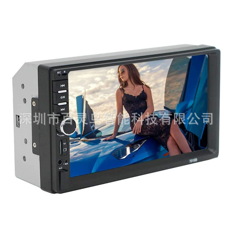 bilicar -7018B processing and customization 7-inch dual-pin MP5 player 2din radio Apple Android interconnect
