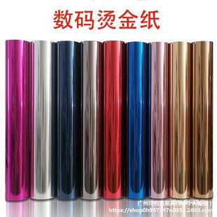 UV数码烫金纸金色银色覆膜机塑封机碳粉打印一级品电化铝冷烫丝印-阿里巴巴