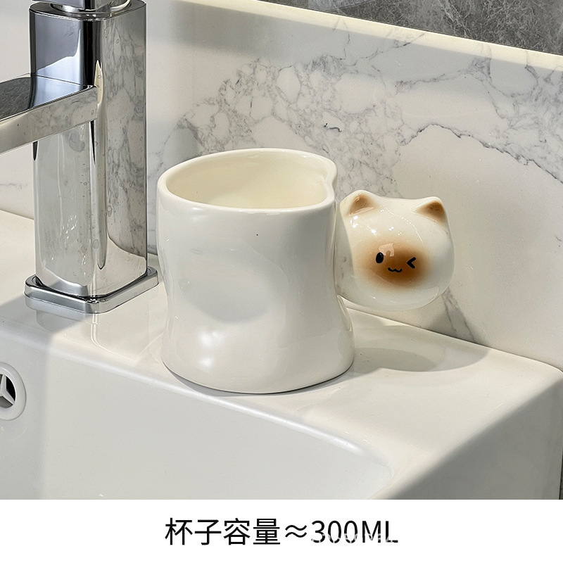 暹罗猫陶瓷漱口杯家用刷牙杯卫生间情侣洗漱杯牙膏牙缸牙具高颜值|undefined