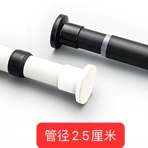 Reusable telescopic rod clothes rack without holes, multi-purpose rod for bedroom curtains, bathroom shower curtains, Roman rod, home daily use