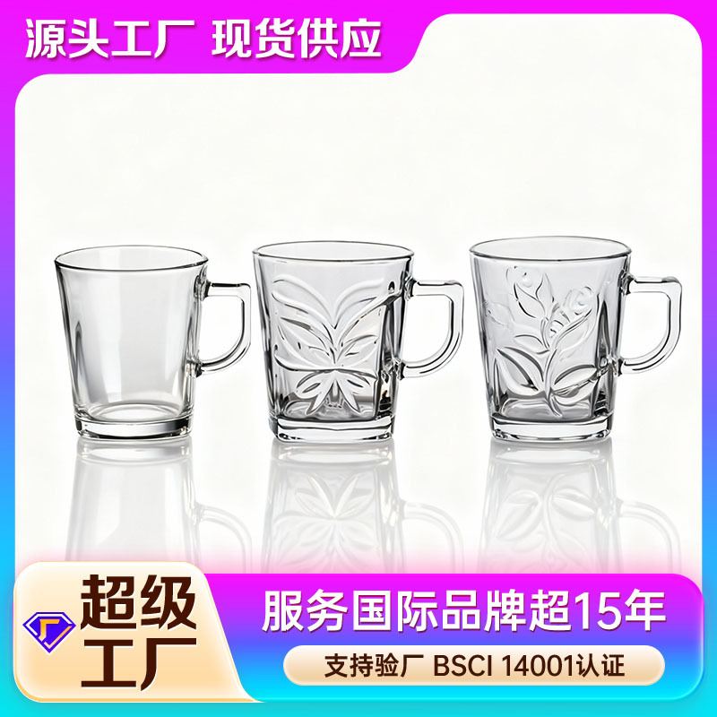 Vaso de cerveza al por mayor con mango, taza de cerveza comercial, taza de vidrio, taza de agua, taza de té, taza de bebida, logotipo impreso