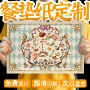 一次性生日烧烤派对餐垫纸
