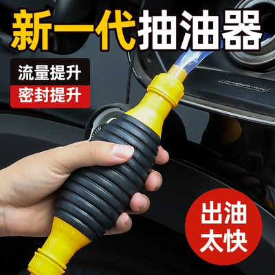 Other Automotive Safety Supplies: Diesel, Urea Oil Pump, Water and