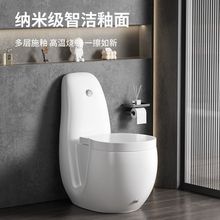 大口径彩色坐便器欧式创意个性静音防臭家用抽水马桶虹吸式小户型