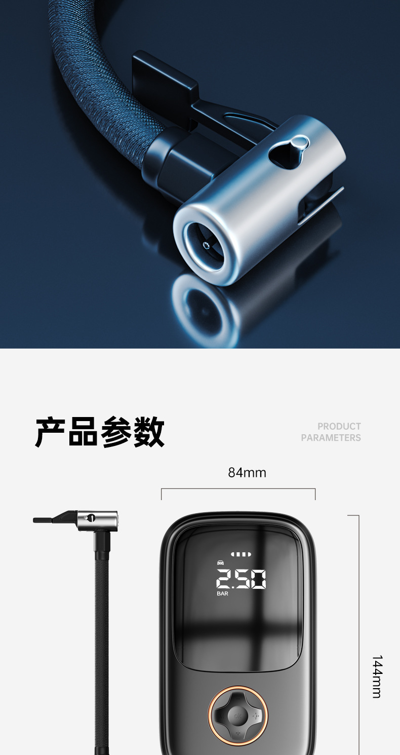 Wireless Car Air Pump Car Portable Metal Electric Car Air Pump Tire Tire Inflation