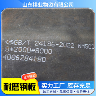 ���i���ĥ䓰�Vɽ�Cе������NM400 NM450 NM500��ĥ��S�ҬF؛