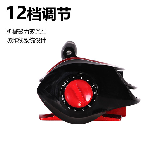 Black and Red Water Droplet Reel, Lure Fishing Full-Metal Bearing Reel, Anti-Explosion Line for Lure Casting, Long-Range Bridge & Raft Reel, Mandarin Fish/Whitebait Wheel